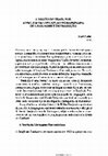 Research paper thumbnail of A Missão do Tradutor - Aspectos da Concepção Benjaminiana de Linguagem e Tradução