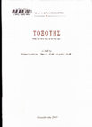 Research paper thumbnail of Toxotês: Studies for Stefano Parenti (Table of Contents)