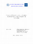 Research paper thumbnail of "Centuries of Darkness" revisité : la chronologie ultra-basse de Peter James à l'épreuve de l'archéologie (MA thesis in Archaeology, Université libre de Bruxelles, 2015 [French])