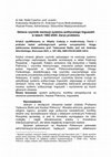 Research paper thumbnail of Główne czynniki ewolucji systemu politycznego Inguszetii w latach 1992-2020. Zarys problemu [The main factors of the evolution of political system of Ingushetia in the period of 1992-2020. A brief overview]