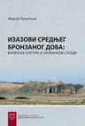 Research paper thumbnail of Изазови средњег бронзаног доба: ватинска култура и балкански суседи