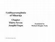 Research paper thumbnail of Vṛddhayavanajātaka of Mīnarāja Chapter 37: Anaphā Yogas