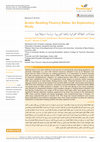 Research paper thumbnail of Arabic Reading Fluency Rates: An Exploratory Study