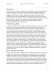 Research paper thumbnail of Μετανάστευση & Πολιτικές ΧΕΑΔ