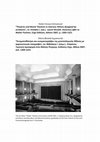 Research paper thumbnail of Theatres and Movie Theatres in interwar Athens designed by architects / Κινηματοθέατρα και κινηματογράφοι της μεσοπολεμικής Αθήνας με αρχιτεκτονική υπογραφή.