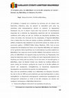 Research paper thumbnail of Ο δυναμικός ρόλος των βιβλιοθηκών για τη δια βίου κατάρτιση των πολιτών: εμπειρίες της Βιβλιοθήκης του Ιδρύματος Ευγενίδου