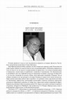 Research paper thumbnail of Bert Fragner obituary