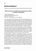 Research paper thumbnail of Yoshiko Watanabe-Rögner, Bildwörterbuch zur Einführung in die japanische Kultur. Architektur und Religion, Hamburg: Helmut Buske Verlag, 2008