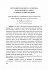 Research paper thumbnail of НЕПУБЛИКУВАНИ ПИСМА ОТ ФРОНТА НА БАЛКАНСКАТА ВОЙНА ОТ ФОНДА НА РИМ-ХАСКОВО