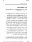 Research paper thumbnail of אלטשולר, התנין הגדול (על כזוהר הרקיע)