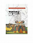 Research paper thumbnail of Jewish Communities in the East in the Nineteenth and Twentieth Century: Ethiopia, Jerusalem: Ben-Zvi Institute for the Study of Jewish Communities in the East and the Ministry of Education. 215 pp. (in Hebrew)