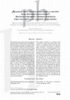 Research paper thumbnail of ¿Realidad de la ficción evaluadora o ficción de la realidad evaluadora? : apuntes literarios y cinematográficos para una crítica de la razón evaluadora