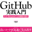 @github-book