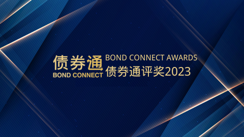 Bond Connect Awards 2023