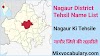 All Nagaur District Tehsil Name List, नागौर जिले की तहसीलें 