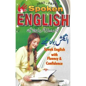 Spoken English Learn English