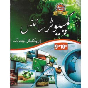 Computer Science practical copy urdu medium for matric class 10 - solved