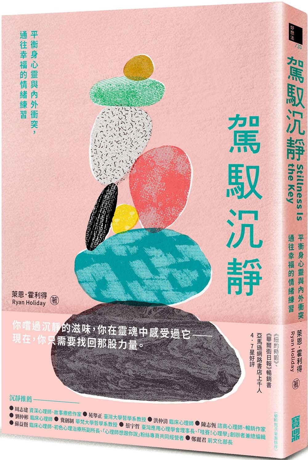 立封_含書腰