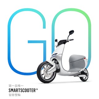 Gogoro