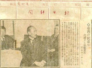 臺灣民主運動領袖林獻堂於1921赴東京遊說設置臺灣議會