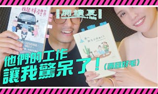 ep6_驚呆了b