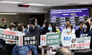 立法院民進黨國民黨衛環委員會衝突杯葛疫苗調閱小組