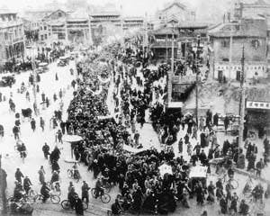 Beijing-1935