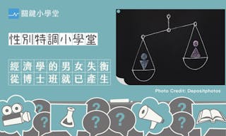 關鍵小學堂-首圖應用_keynote_001