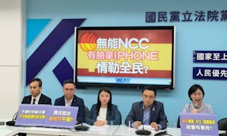 NCC人事同意權立法院國民黨藍營立委