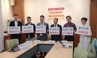 司改會民間團體國民法官法律師