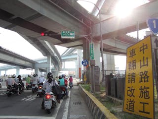 中山路