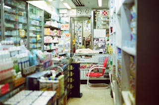 PHARMACY_藥局