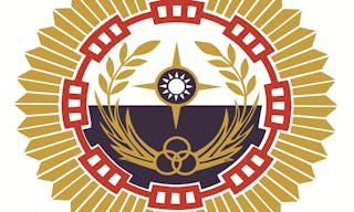 Taiwan's_Military_Intelligence_Bureau_Se