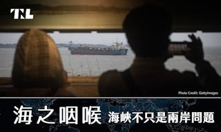 海峽專題封面第二版_2