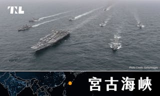 海峽專題封面第二版_3