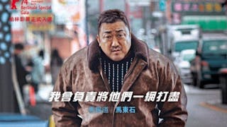 《犯罪都市4》韓國破千萬票房！韓國影史上最初「三千萬票房」系列電影誕生