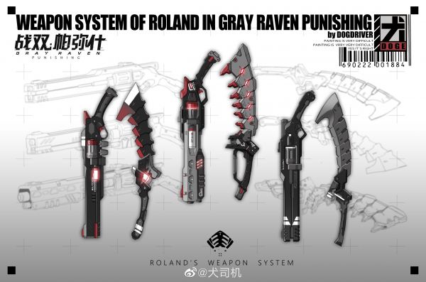 konceptkonst,vapen,Punishing Gray Raven,Durandal Punishing Gray Raven,Dogdriver Designer,anime