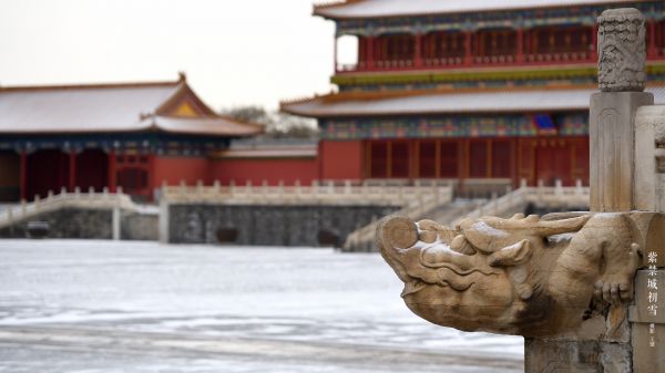 Beijing,the Imperial Palace,zăpadă,arhitectura din Asia