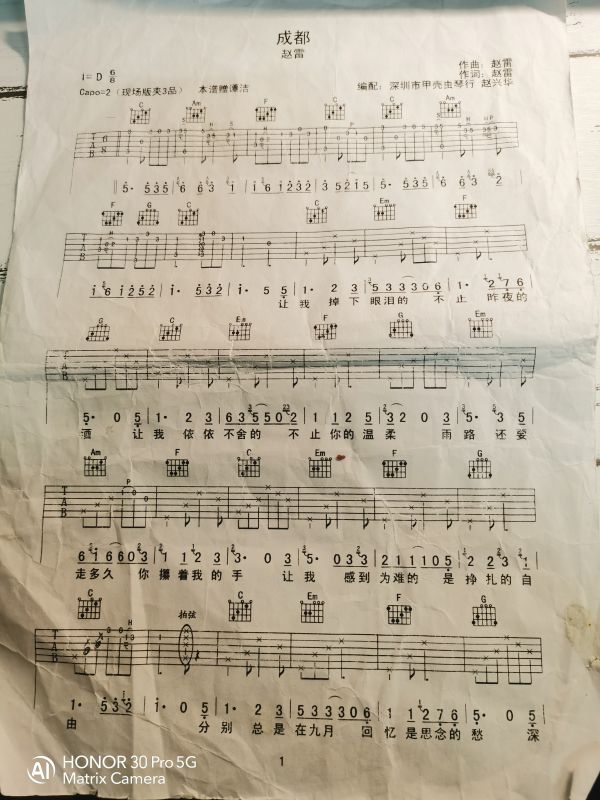 guitar chords,Kağıt,music score