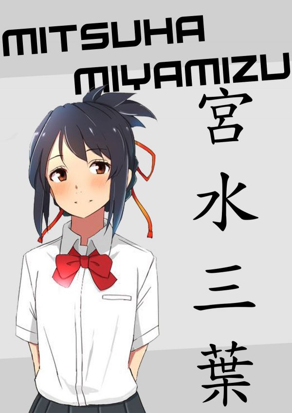 anime,gadis anime,Miyamizu Mitsuha,namamu,ilustrasi,gambar kartun