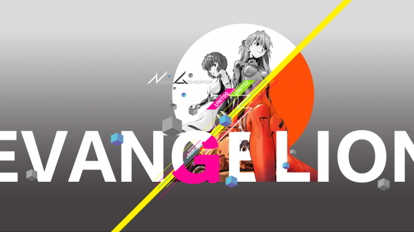 Neon Genesis Evangelion