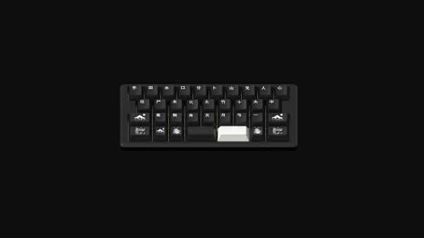 tastaturer,teknologi,minimalisme