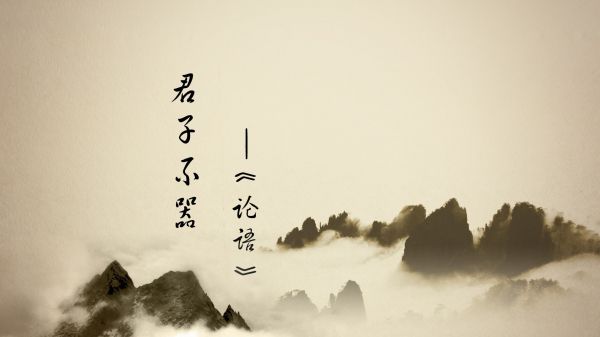 Chinese Brush Painting,Chinese character