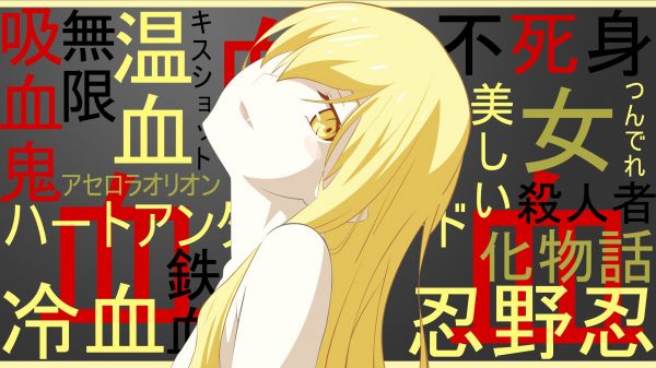 kuva, vaalea, Bakemonogatari, anime, anime tytöt, Oshino Shinobu