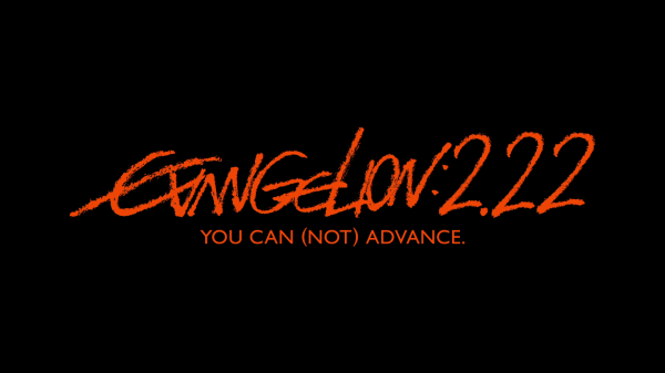 Neon Genesis Evangelion,Evangelion 2 0,Evangelion 1 0,titel