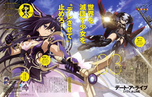 อะนิเมะ,สาวอะนิเมะ,วันที่สด,การ์ตูน,ภาพหน้าจอ,Yatogami Tohka