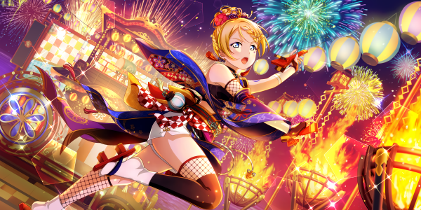 Ayase Eli,รักสด