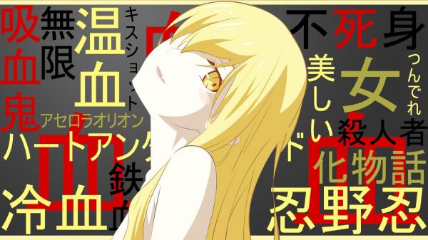 ilustrácie, blondínka, Monogatari Series, anime, anime dievčatá, Oshino Shinobu