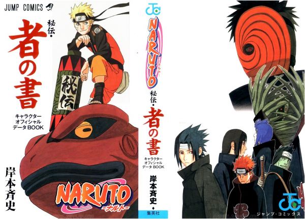 ilustrasi,gambar kartun,Naruto Shippuuden,Uzumaki Naruto,Sasuke Uchiha,komik