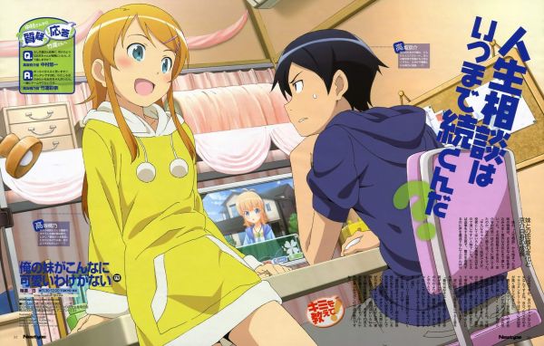 ilustrasi,anime,gambar kartun,komik,Bijih ada Imouto ga Konnani Kawaii Wake ga Nai,Kousaka Kirino